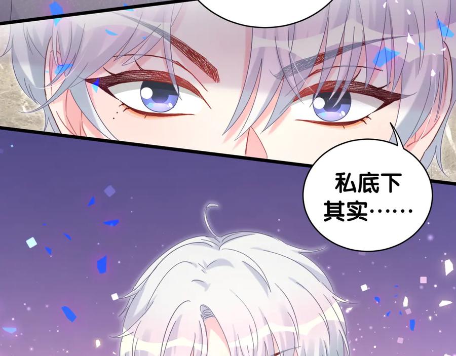 第69话 你知道个屁35