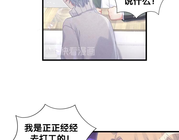 第5话 是绵羊也是恶狼81