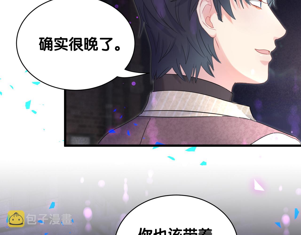第97话 没有机会了14
