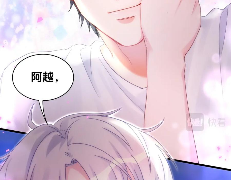 第91话  小麻雀远远逃开101