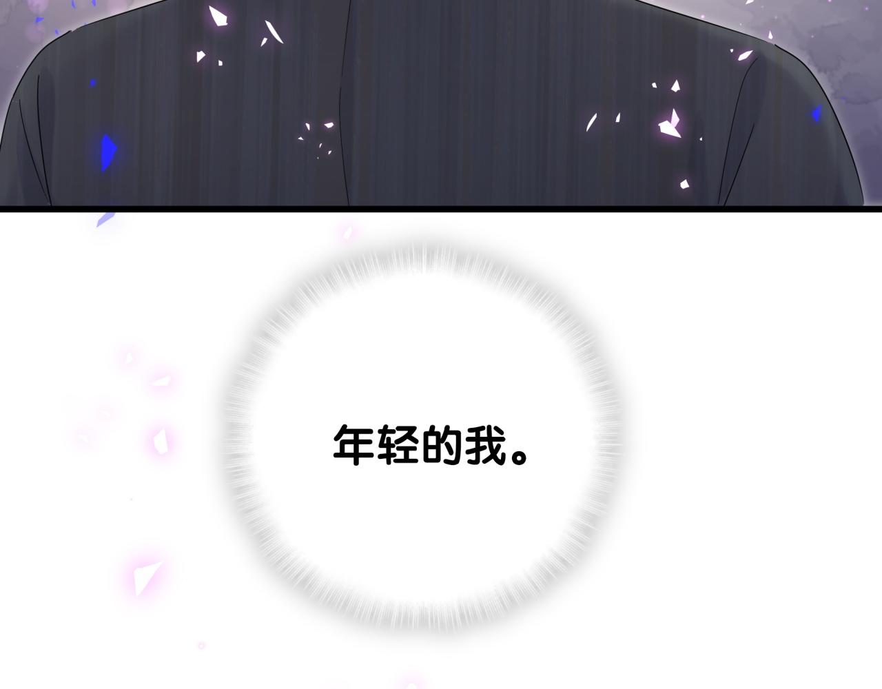 第61话 证明你是秦越方68
