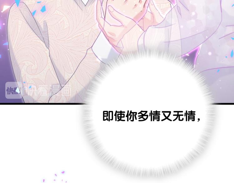第54话 你已经死了88