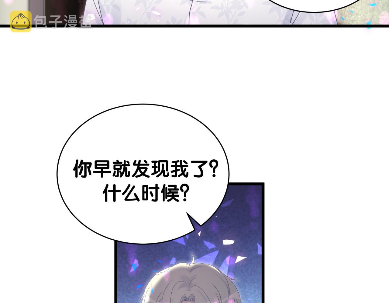 第96话 在外面玩得开心吗？9