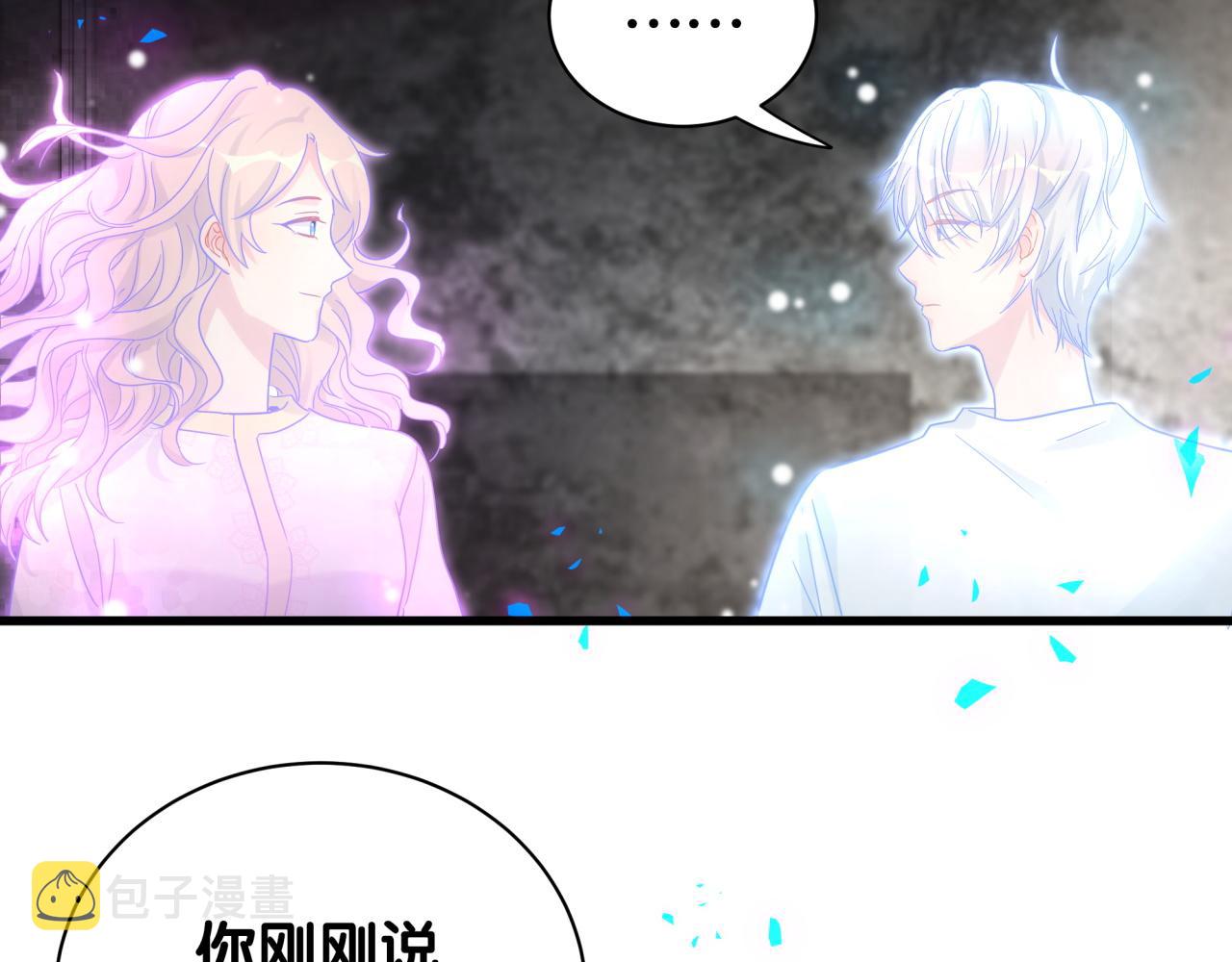 第105话 塑造出来的梦境7