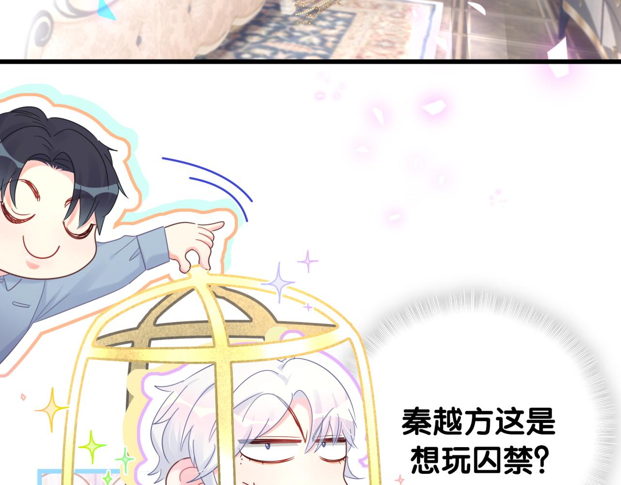 第102话 开门啊！18