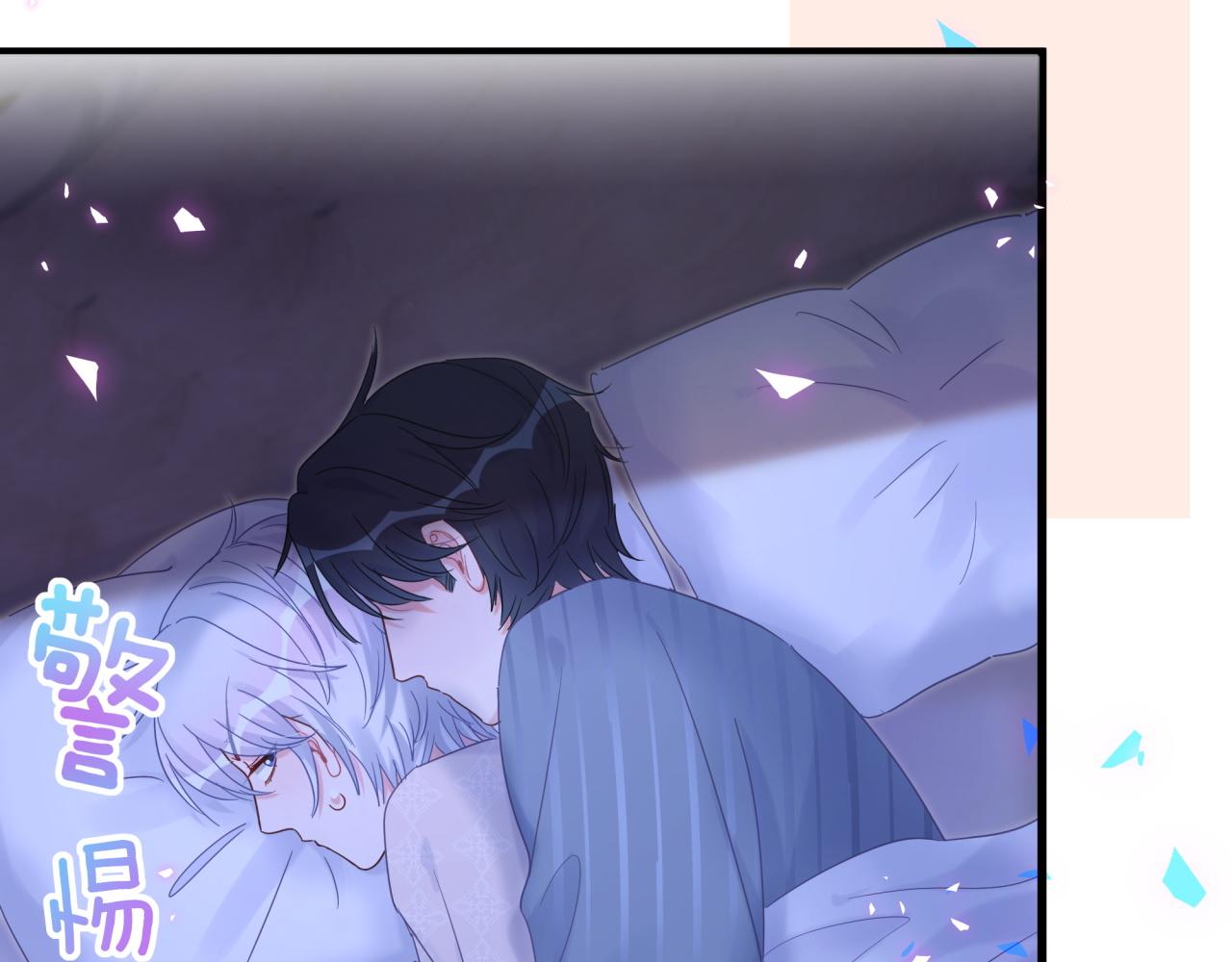 第99话 秦越方你中邪了？75
