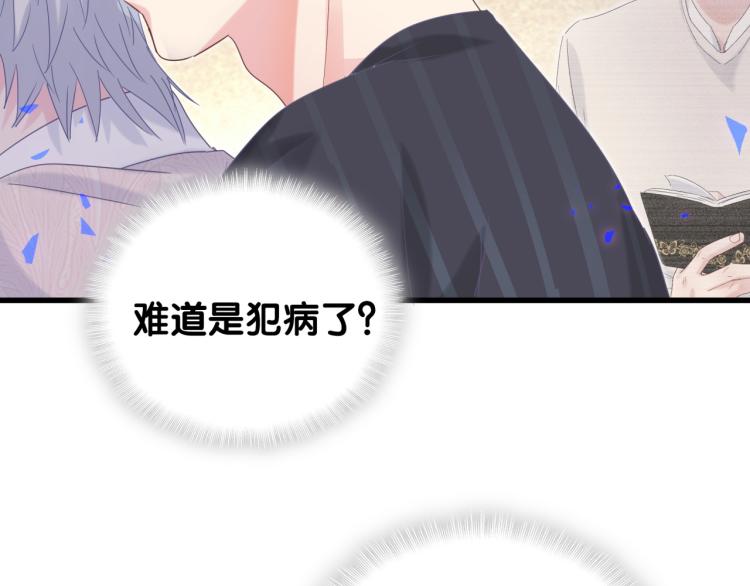 第55话 一辈子做方夜音66