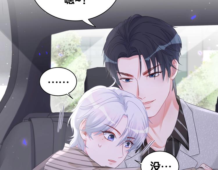 第4话 小麻雀最可爱了19