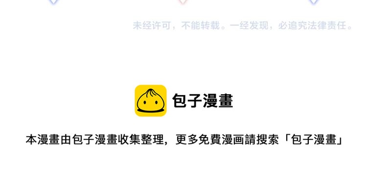 第57话 啄人的麻雀95
