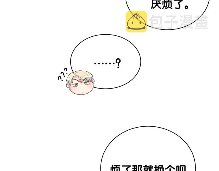 第9话 脆弱的东西真诱人7