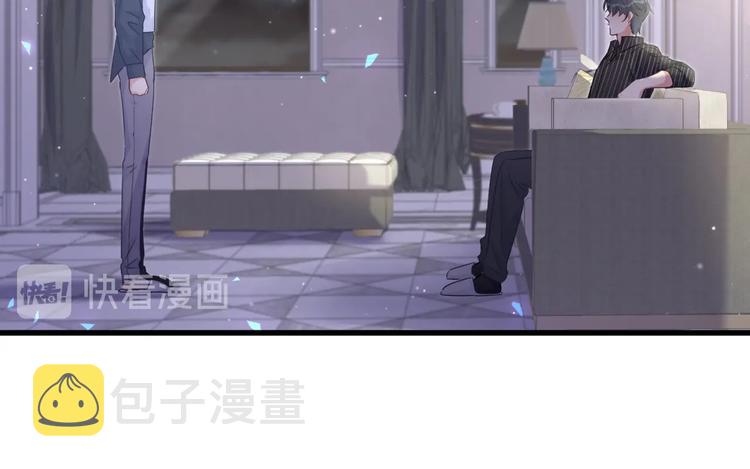 第5话 是绵羊也是恶狼27