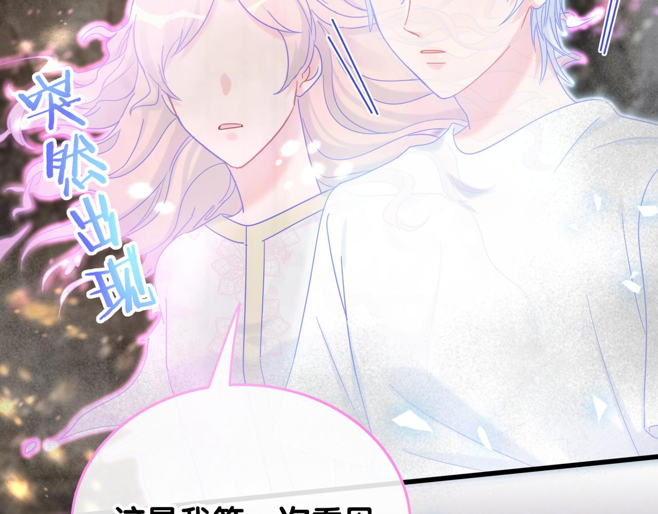 第104话 麻雀死了104