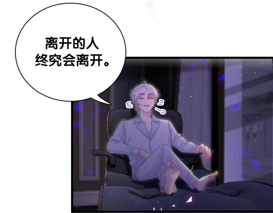 第76话 还好有你52