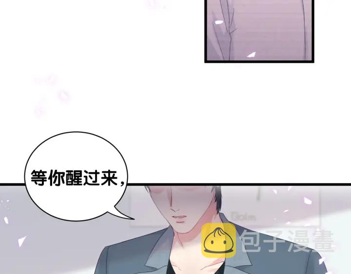 第41话  你醒了82