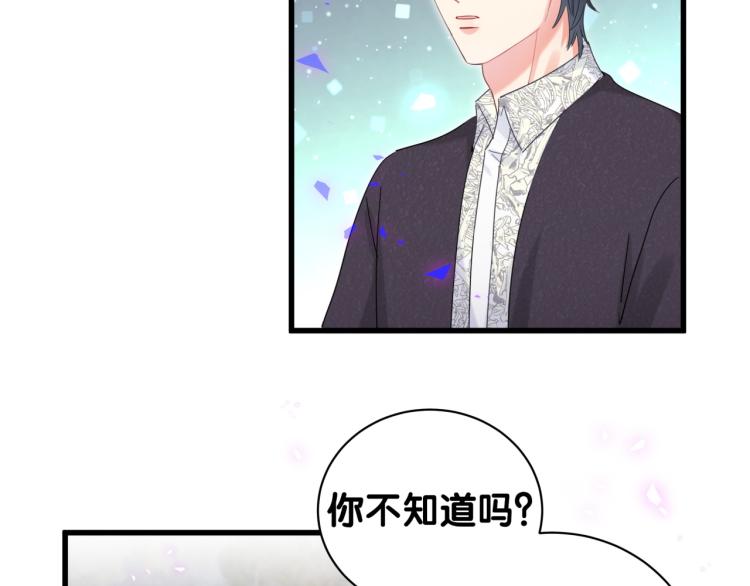 第56话 死亡还是活下去20
