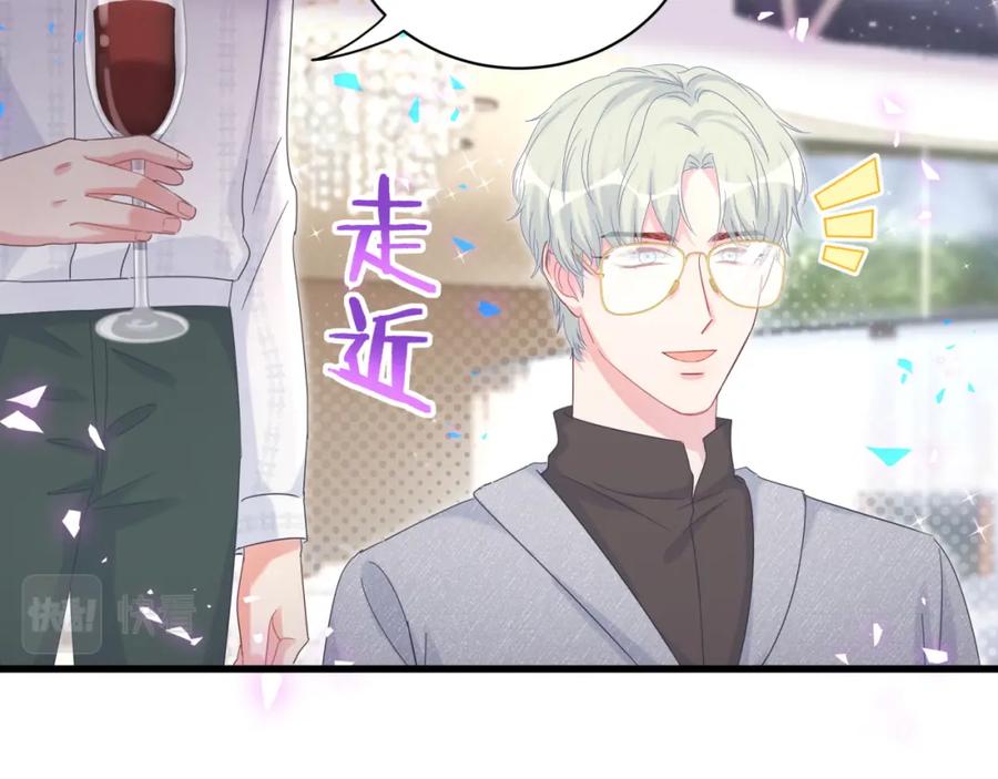第79话 亲爱的快吃吧~50