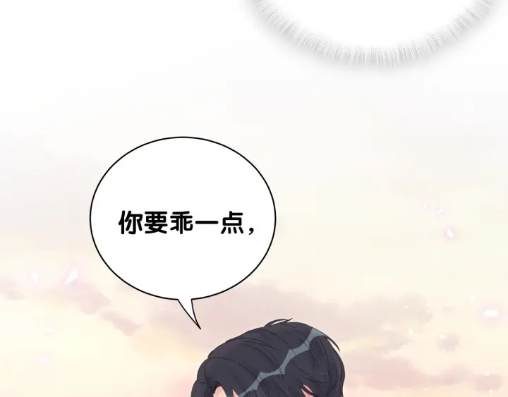 第18话 啄人的小麻雀44