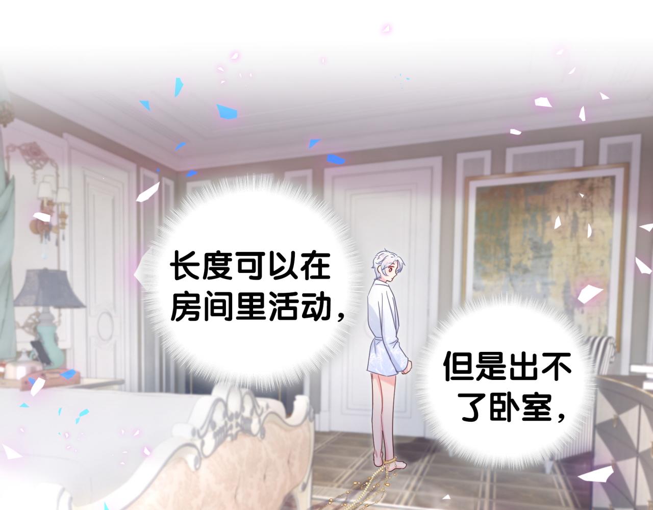 第102话 开门啊！17