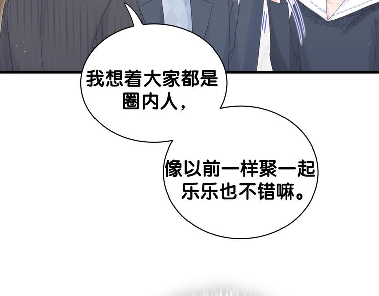 第36话 带小麻雀出门玩50