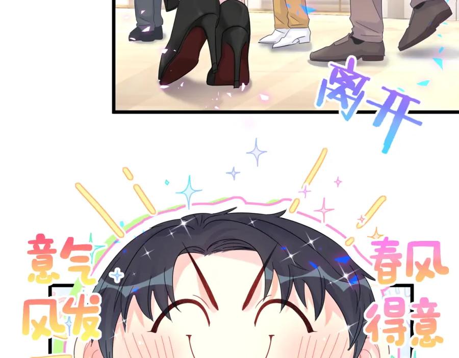 第83话 送你一个人46