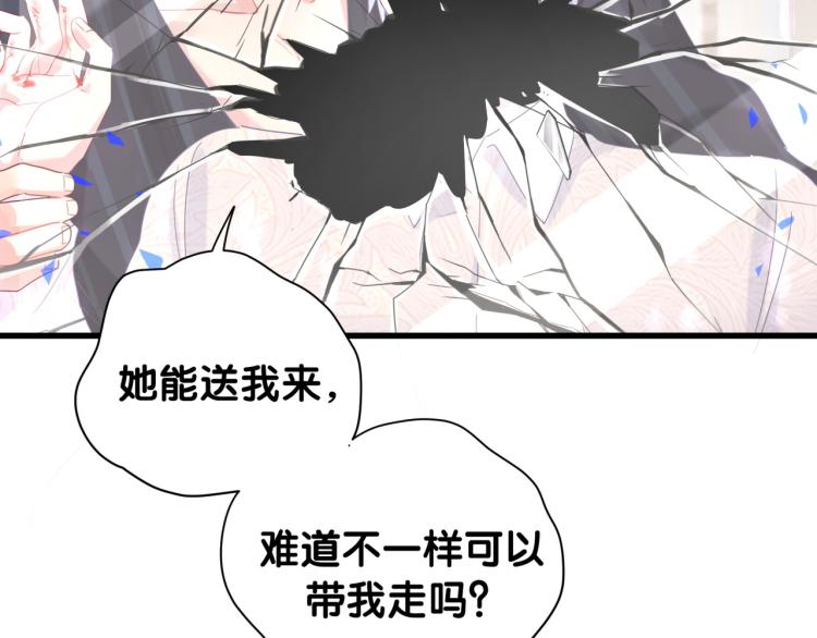 第55话 一辈子做方夜音60