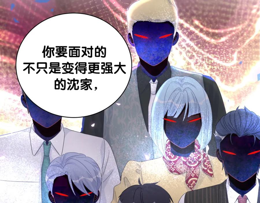 第89话 他却只想逃走78