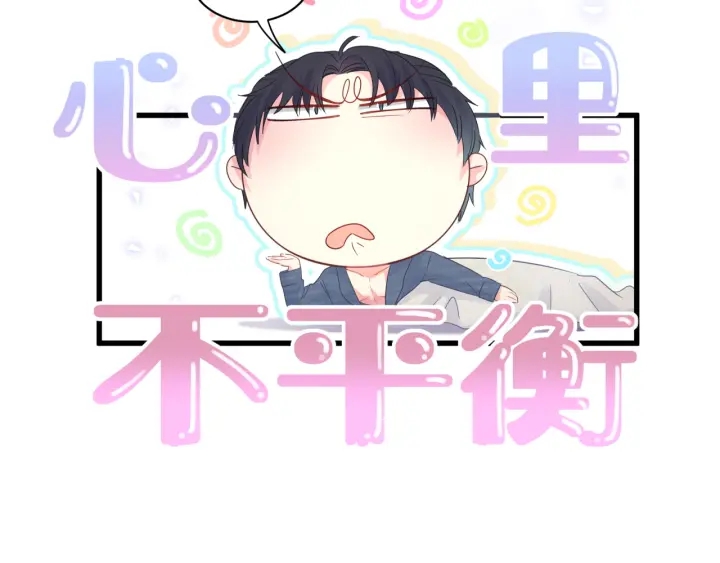 第26话 不准睡，对我笑一个78