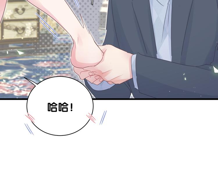 第36话 带小麻雀出门玩7