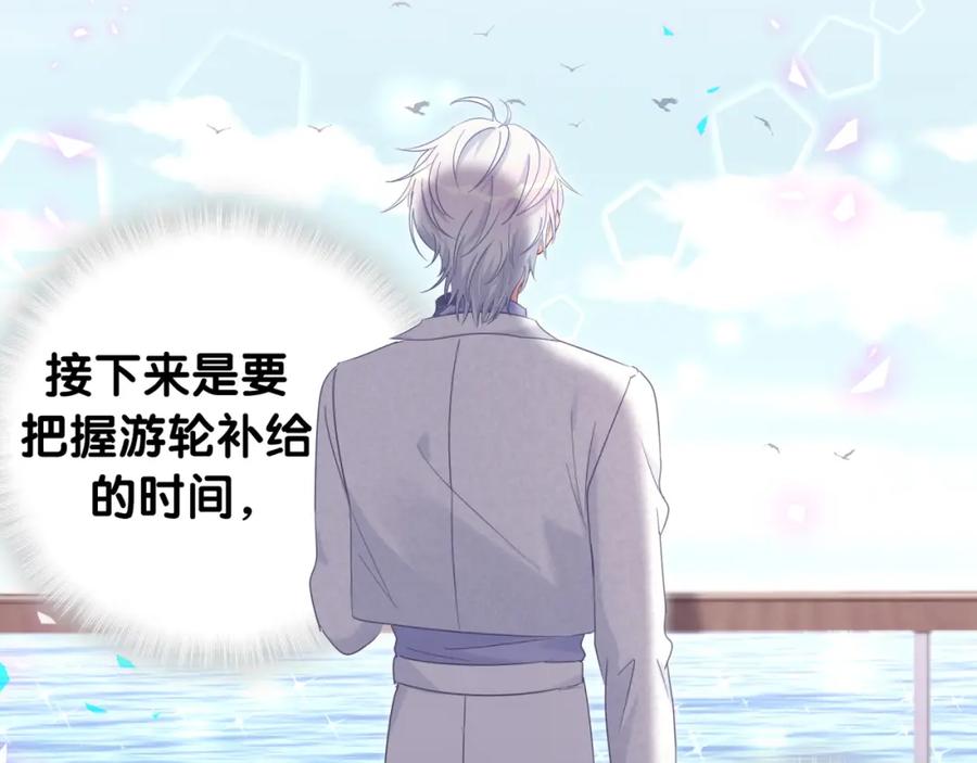第86话 还是靠自己吧73