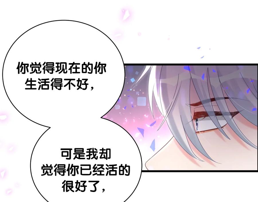 第62话 跟我走吧53
