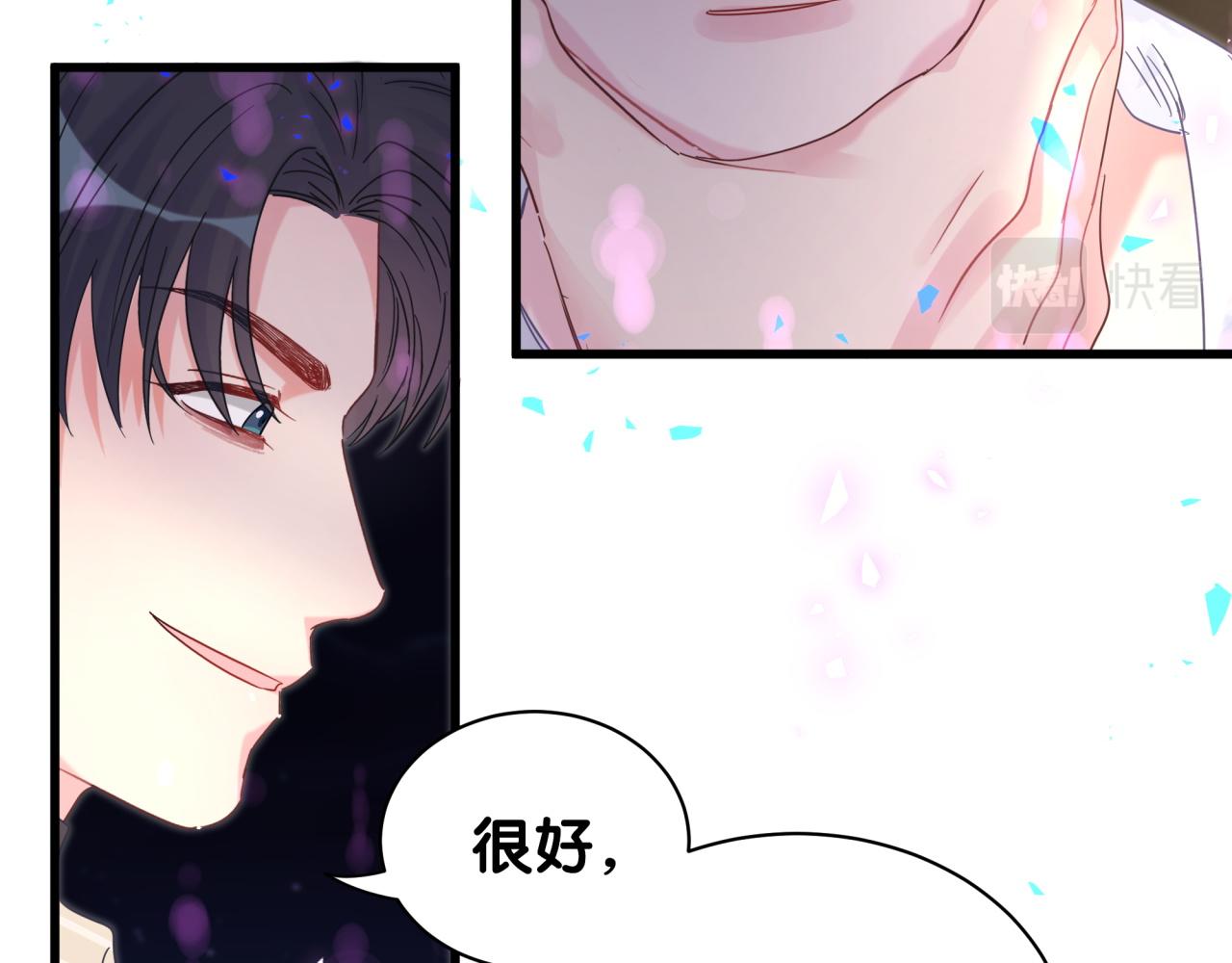 第96话 在外面玩得开心吗？48