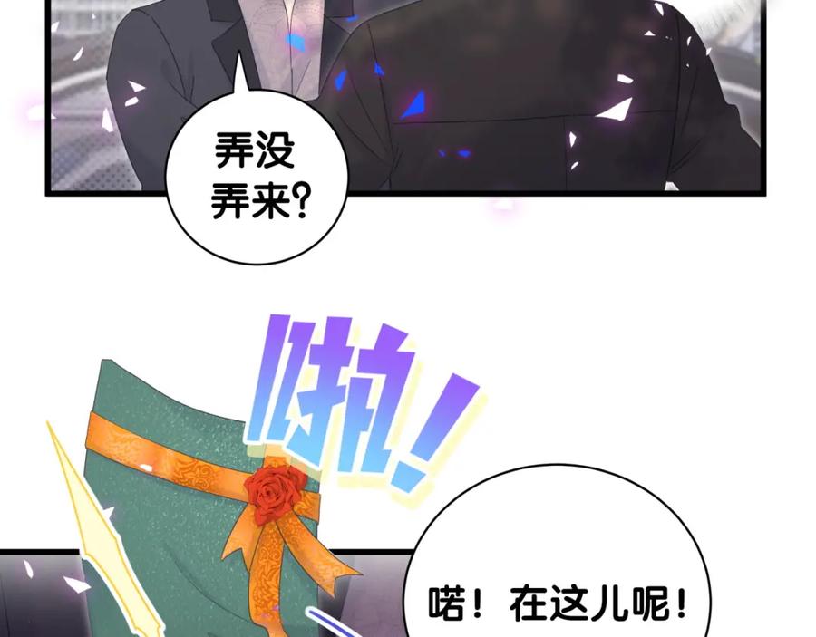 第78话 一起去吧~30