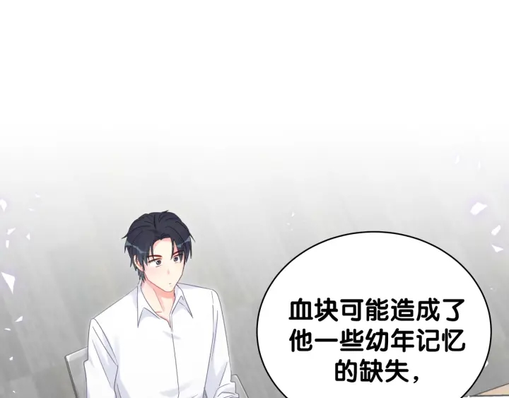 第27话 你还委屈上了65