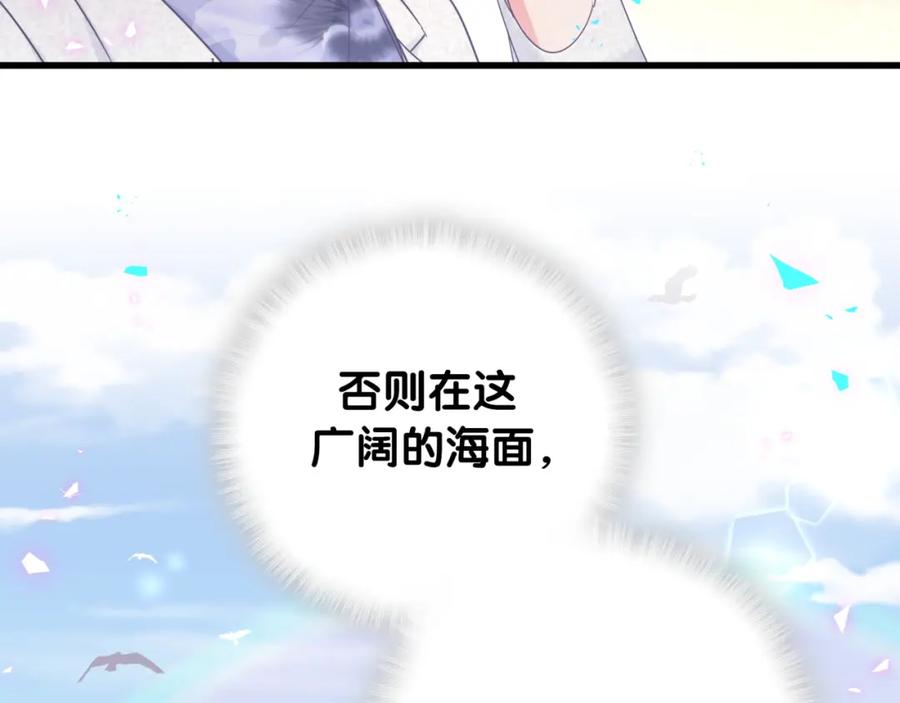 第86话 还是靠自己吧77