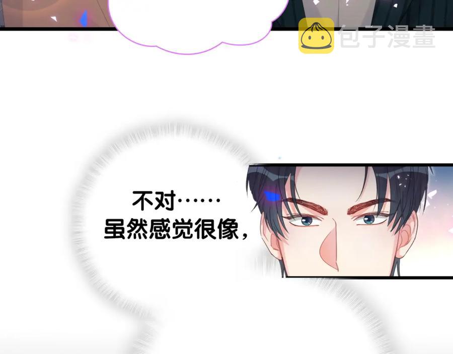 第84话 好好享受6