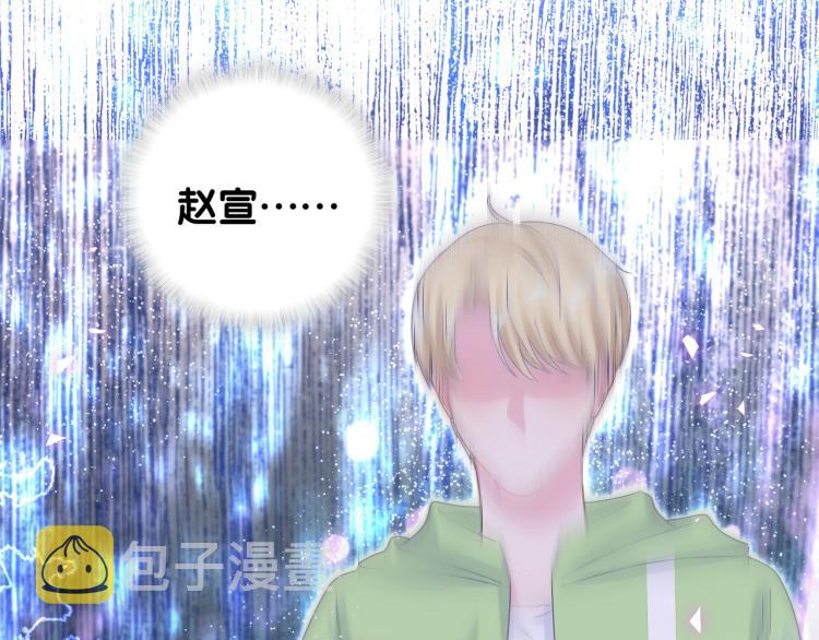 第53话 你对我做了什么61