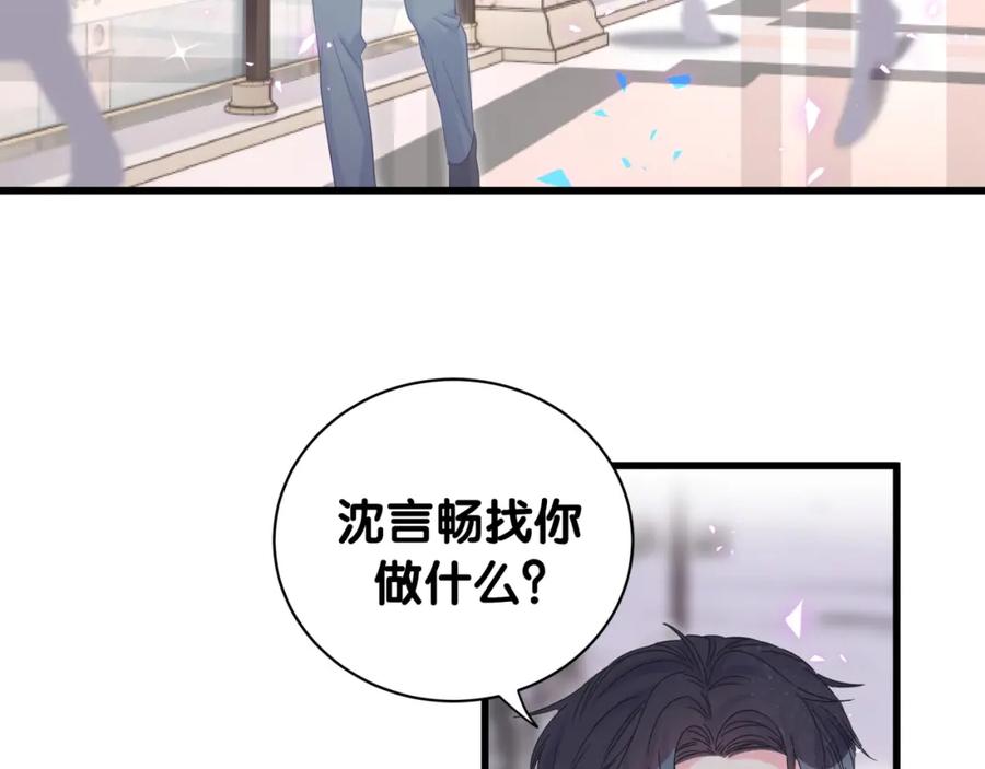 第74话 在想什么？39