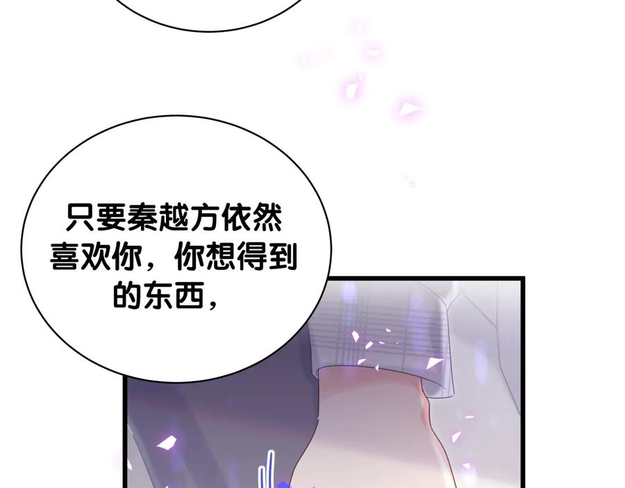 第62话 跟我走吧54