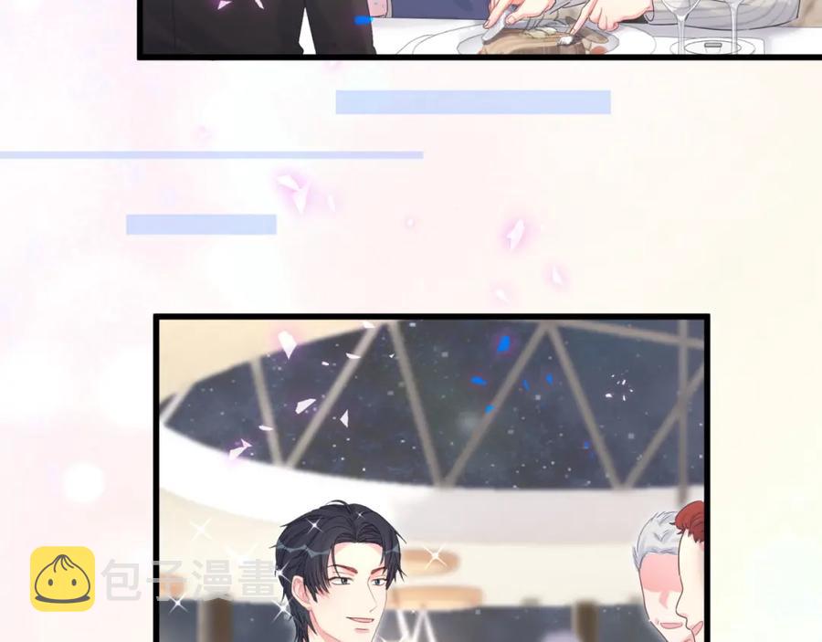 第88话 你是谁？7