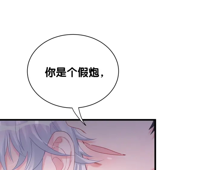 第26话 不准睡，对我笑一个60