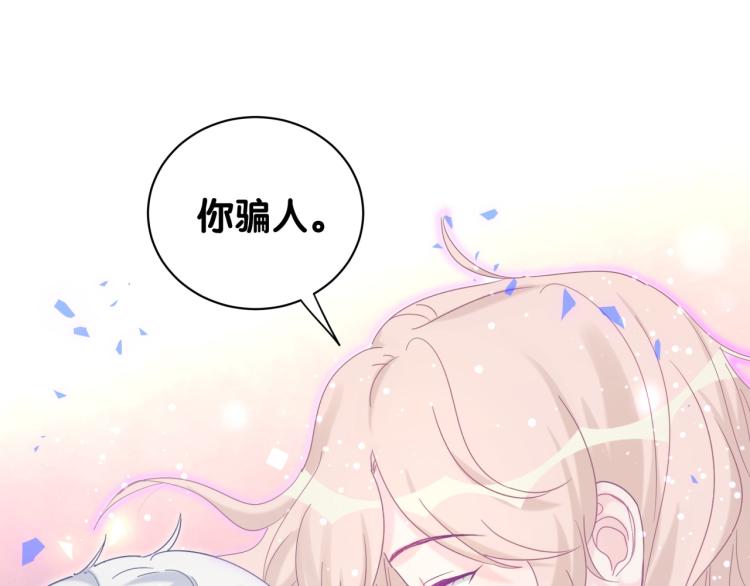 第54话 你已经死了71