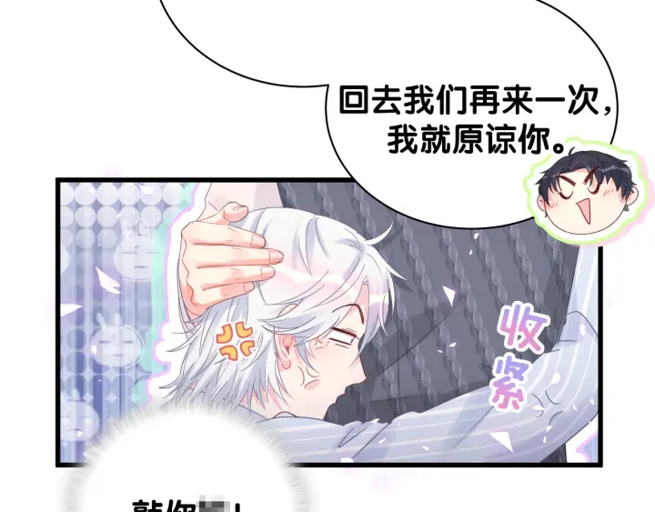 第29话 悲伤的小麻雀61