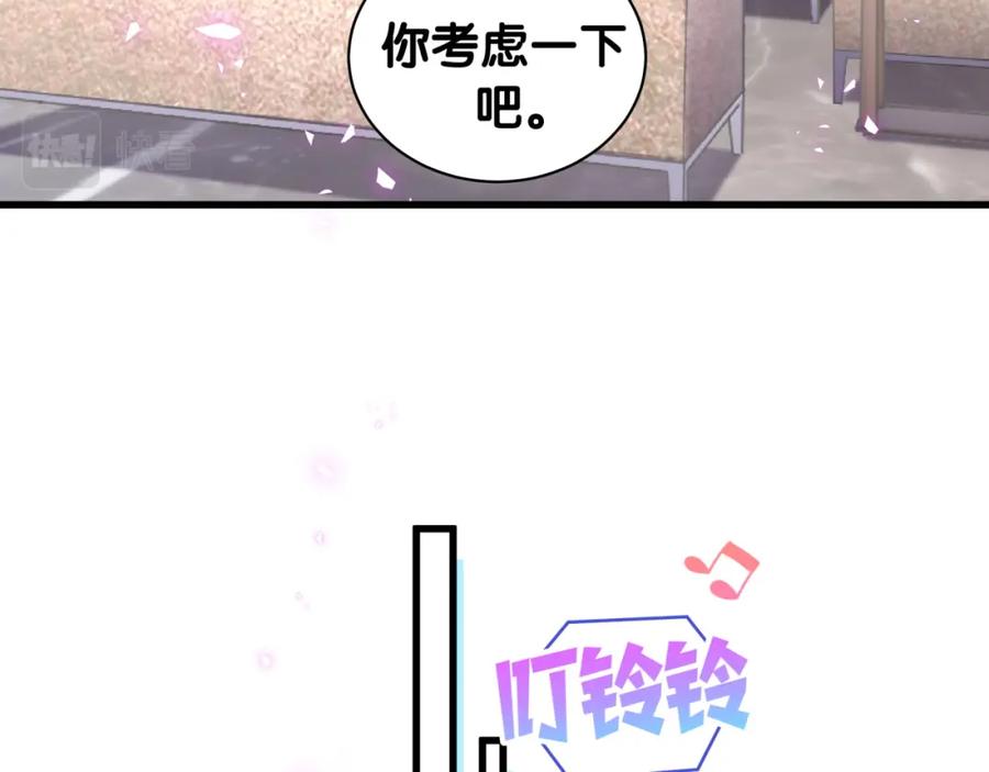 第74话 在想什么？36