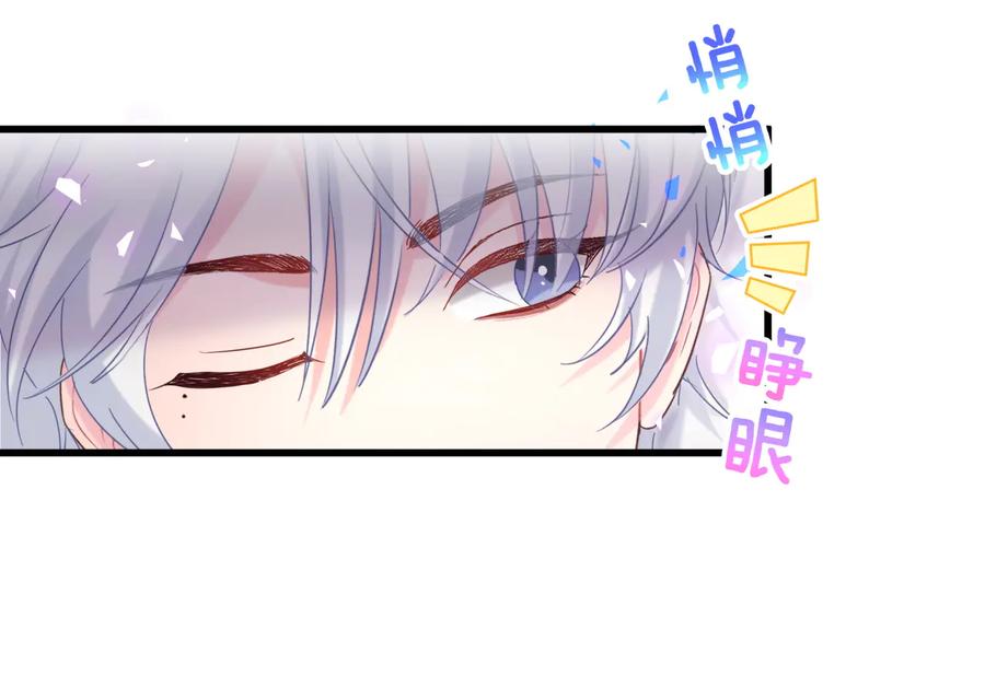 第68话  你很甜37