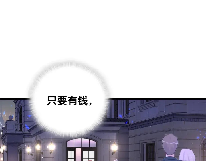 第11话 重温噩梦36