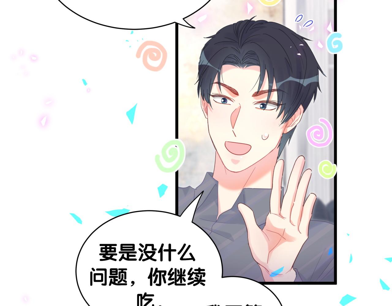 第101话 真心81