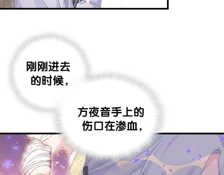 第57话 啄人的麻雀18