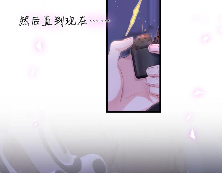 第2话 金丝雀想要逃！47