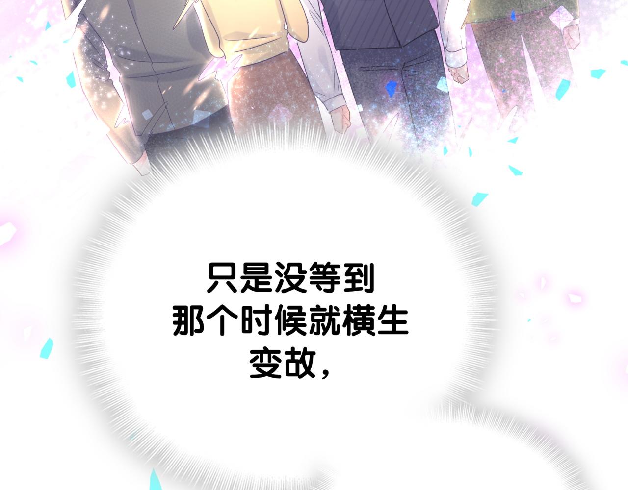 第98话 你瞧不起我么？22