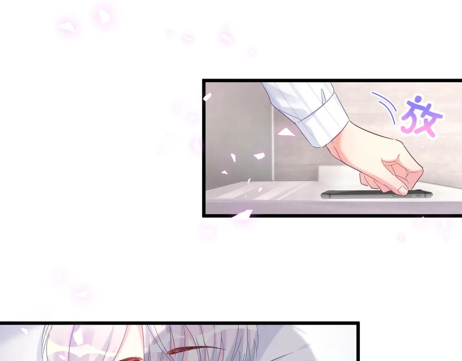 第68话  你很甜44